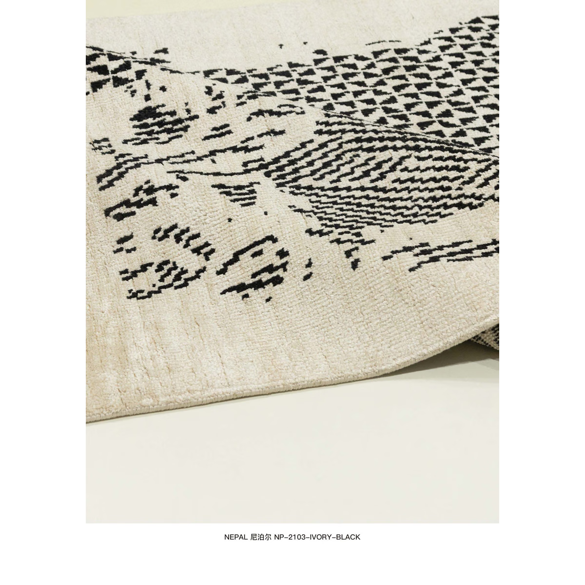 鸿佳.美学  HONG casa家用印度进口地毯客厅2024新款高档奢华竹浆纤维羊毛手工可定制 尼泊尔NP-2103 0.05平方/定制（联系客服）