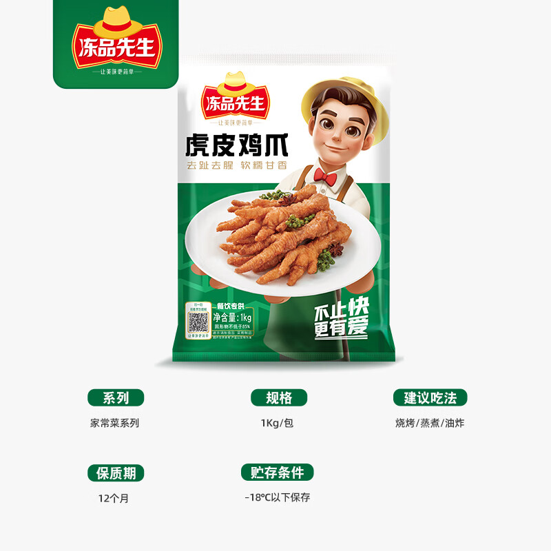 商品图片 9