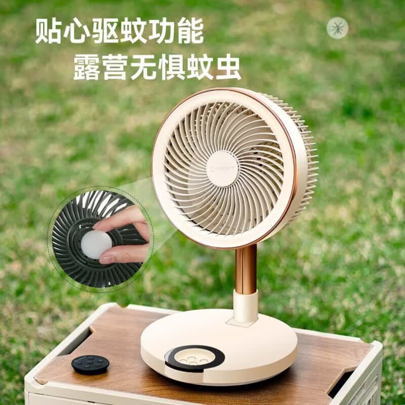 艾美特(AIRMATE)折叠空气循环扇电风扇落地扇遥控摇头家用办公桌面台立式便携小风扇户外露营大风丨风扇踏青放价 FA20-RD102充电款直流长续航落地桌面8档
