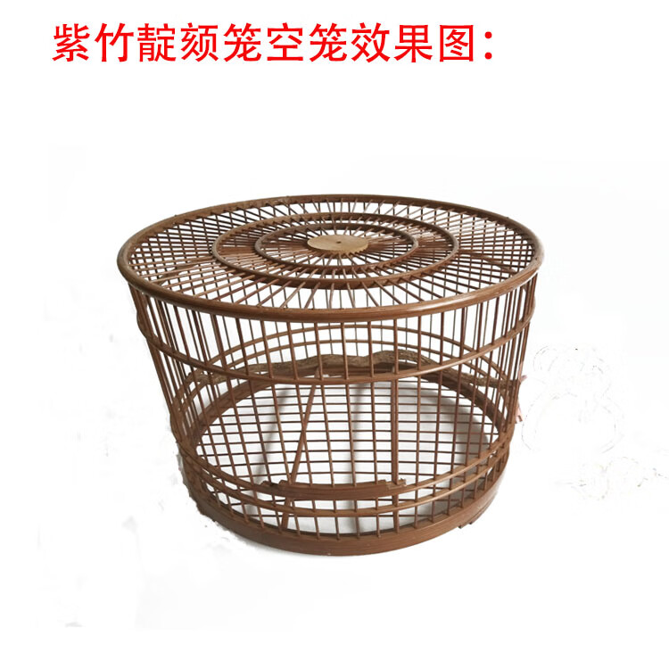 oimg靛颏红子笼绣眼贝子相思鸟黄雀珍珠鸟圆形竹制鸟笼竹子笼 紫竹