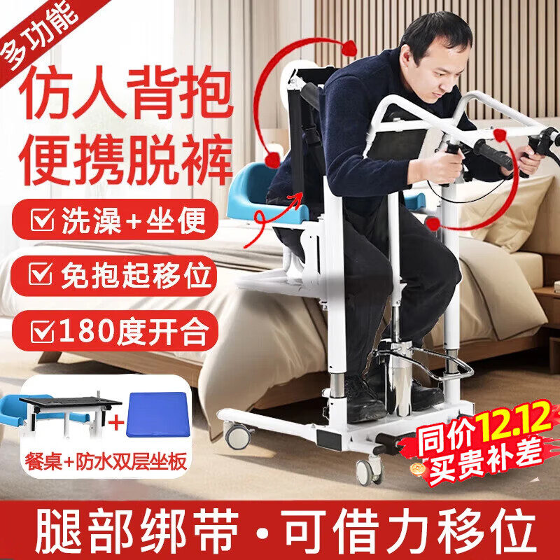 ���ڲ������׵����๦�ܵ綯��λ��̱��������λ��ϴ�������ƶ�����ҽ���Ⱨ������ ��Ҹ��������Һѹ����+�Ȳ����+����-�Խ�����X4