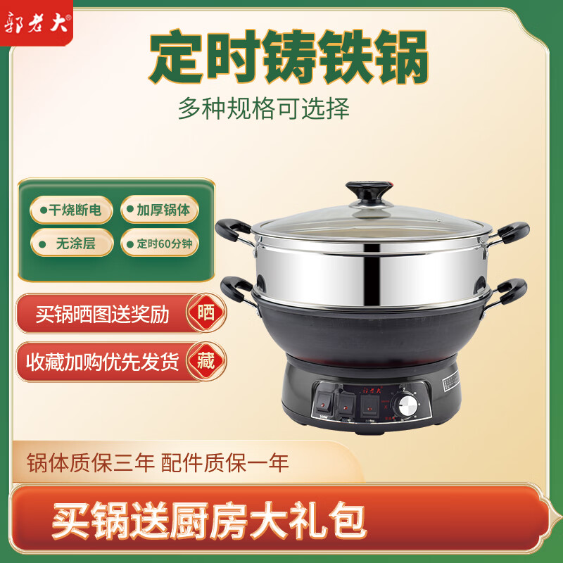 ϴGLDȹ๦ܼӺ糴һ 36cmʱ 3.8L  258Ԫ