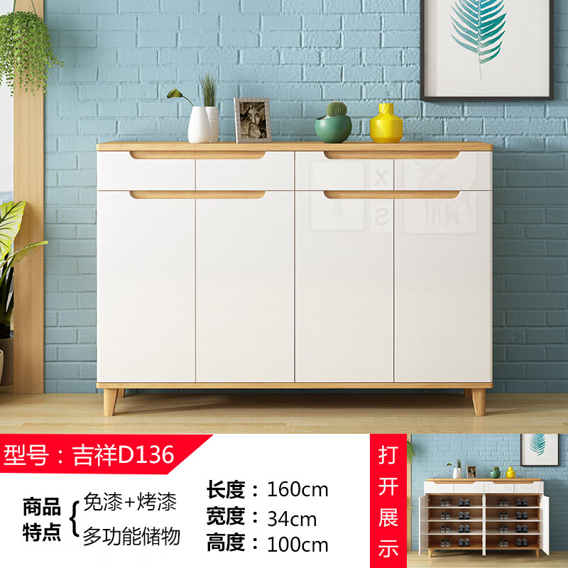 北欧鞋柜家用门口大容量储物柜玄关隔断柜门厅柜进门鞋柜收 吉祥鞋柜d