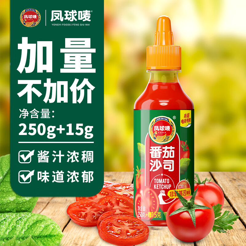 �����鷬�ѽ�ɳ˾�½���ת������պ������������ɳ������ѹƿ�������� ���ؼ۸����Ч����26��4�� 9.9Ԫ