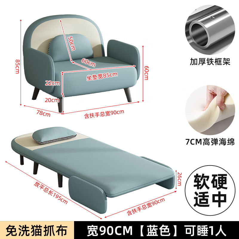 宜家(e-hom)【官方直销】折叠沙发床两用单人小户型卧室伸缩床 【海绵