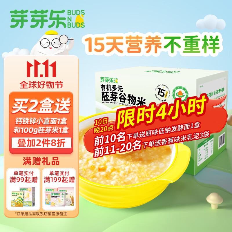 如何查京东面条粥最低价格|面条粥价格走势