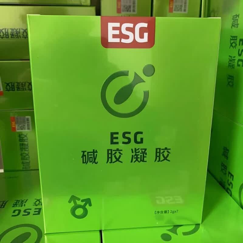 金秀儿【药房直售】【官方旗舰】碱胶凝胶备孕ESG碱胶益生碱强碱性备孕 3只ESG碱胶