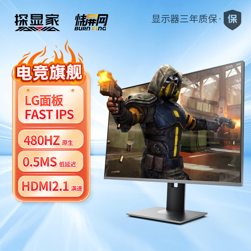 ̽Լ24.5Ӣ羺ʾԭ480HzFast-IPS0.5msӦ360hzHDR400ʼǱʾU250U-Pro ʵ2198Ԫ