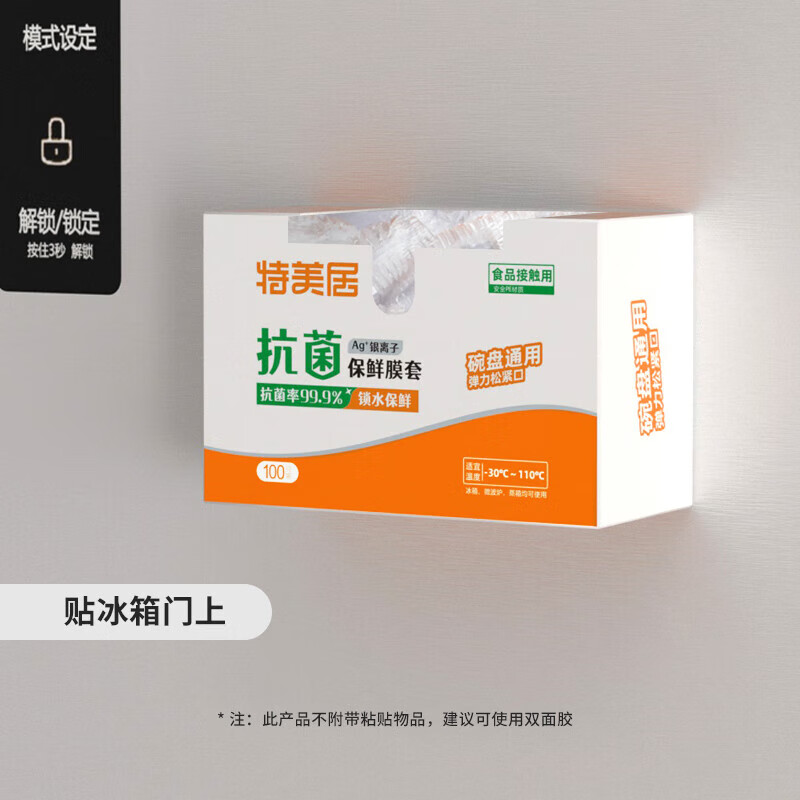 商品图片 7