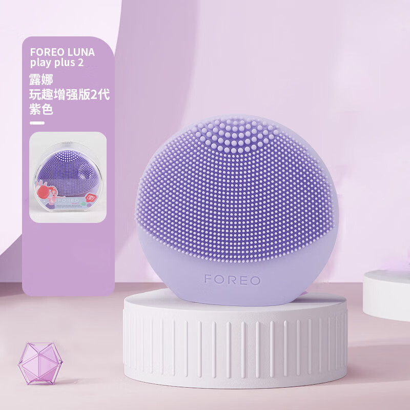 斐珞尔(foreo)露娜洗脸仪luna play plus2玩趣增強版电动洁面仪洗脸用