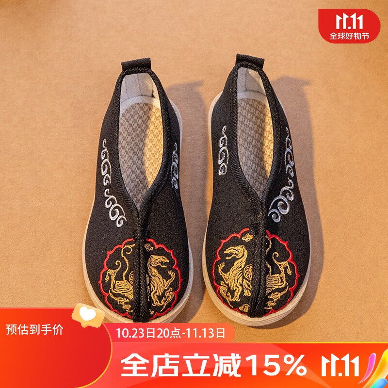 予瑾男童汉服鞋古装儿童绣花鞋民族古风唐朝童鞋子手工中国老北京布鞋 007黑色 34码/鞋内长21.0cm怎么样,好用不?