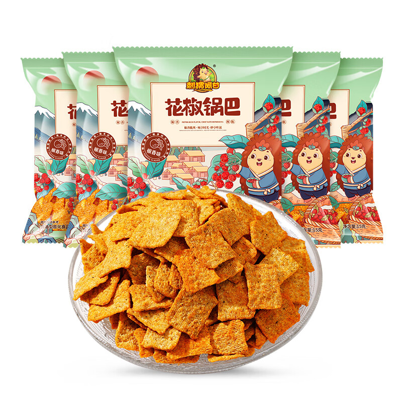 刺猬阿甘花椒锅巴麻辣脆爽零食大礼包解馋下午茶童年小吃 花椒锅巴 15g*5袋 椒香味