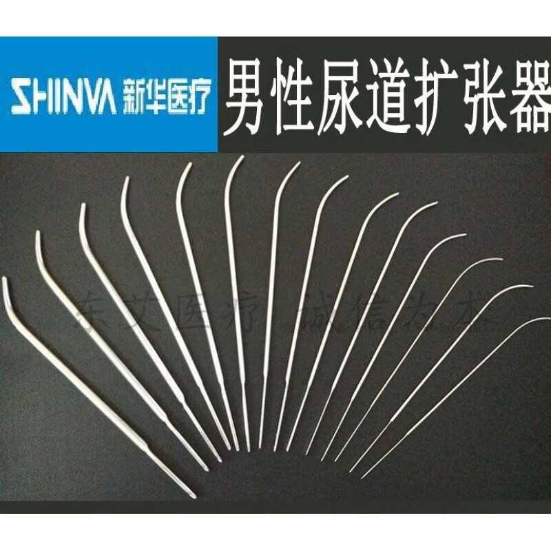 医用男性尿道扩张器f6-f26尿道探子尿道探条尿道狭窄不锈钢 f6(直径