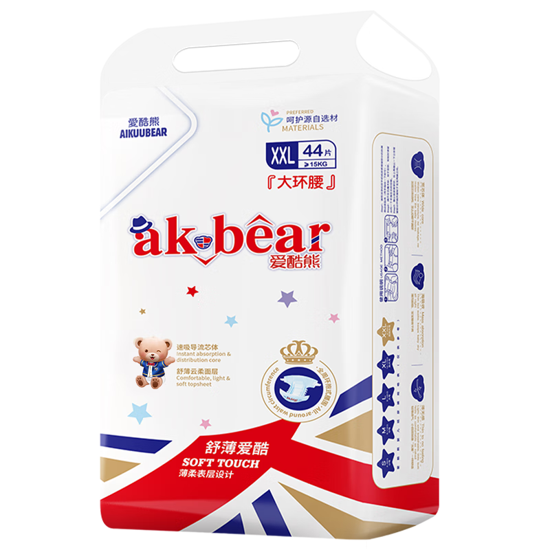 爱酷熊（AIKUUBEAR）舒薄纸尿裤XXL88片尿不湿婴儿加大码超薄裸感干爽尿裤