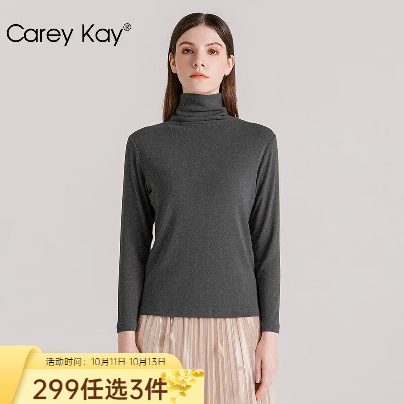 可以查询保暖内衣历史价格的网站|保暖内衣价格走势图