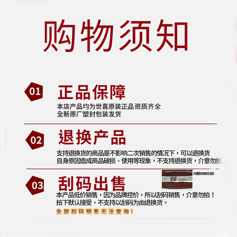 世喜婴儿小月龄保温杯奶瓶6个月以上宝宝316不锈钢食品级吸管水杯 小月龄保温杯棕杯 280ml 小月龄保