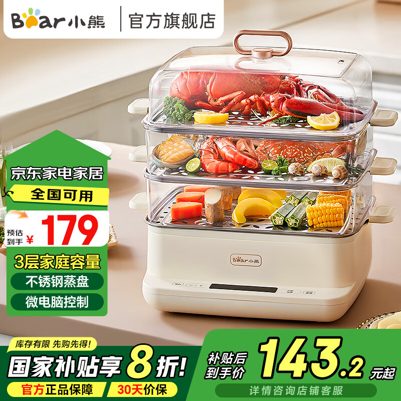 С�ܣ�Bear�� ������ ������ �������� �๦����ͻ������� �������������� ��ԤԼ��ʱ 12L ����������̡� DZG-CA2G2