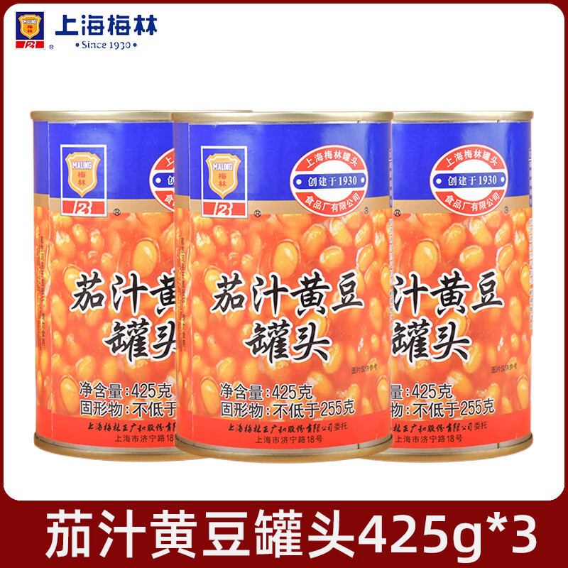 梅林（MALING）茄汁黃豆罐頭425g*5罐裝方便下飯菜焗豆番茄罐頭即食蔬菜豆子 茄汁黃豆罐頭425g*3罐