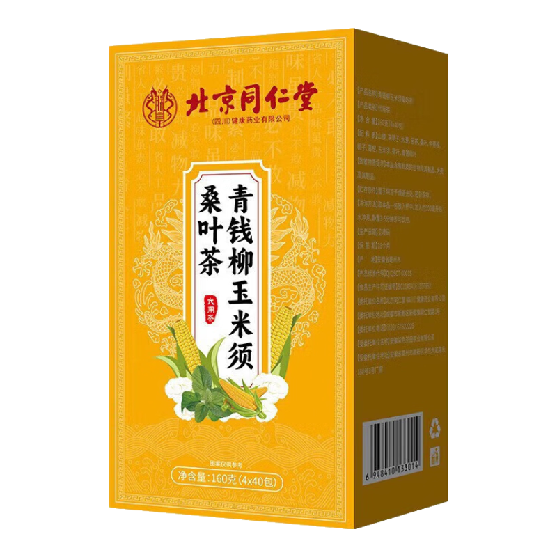 ����ͬ����֬���ν�֬����������ҹ�ڿ�ڳ�ƨ����ƴѪ֬�豣�β�ɽ 2��װ ������װ80���� 11ζ�������ҩ��