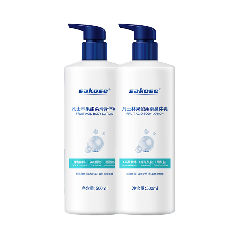 ���ڲ�����sakose��ʿ�ֹ����Ử������500ml*2 �ﶬ�������������ʪ���¶��Ů