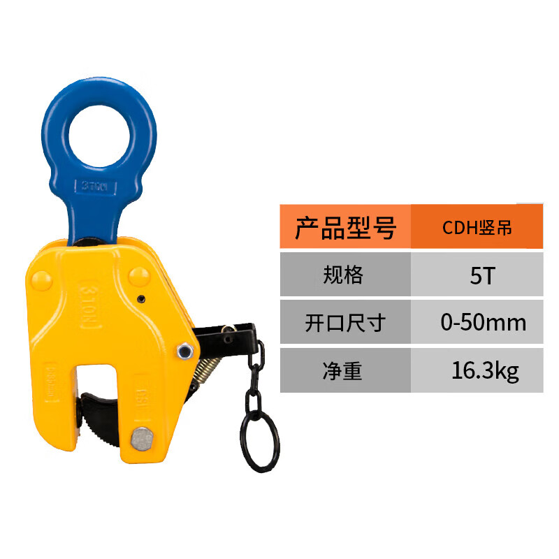 安达通 钢板起重钳起重吊钳竖吊 钢板夹具竖吊起重夹钳吊钩夹具 竖吊