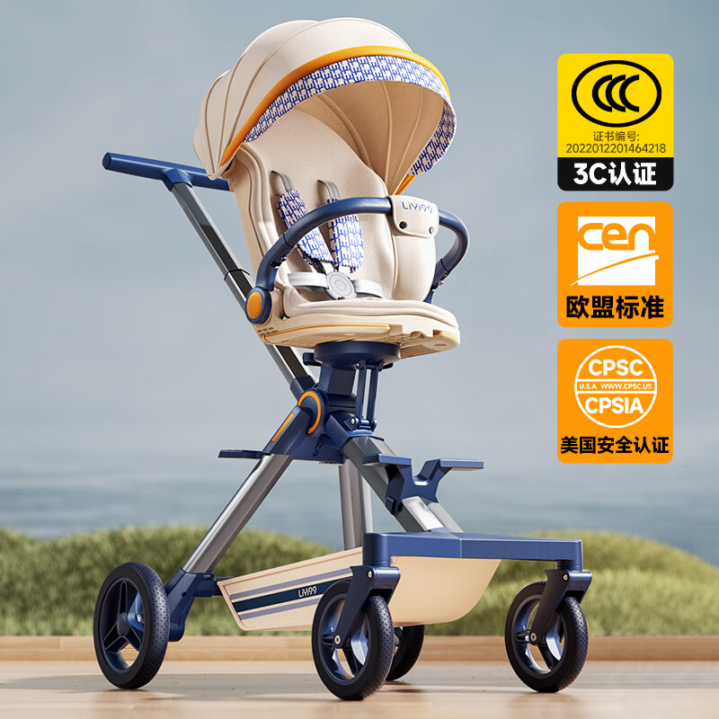 礼意久久（LiYi99）遛娃神器婴儿车0-3岁用一键折叠可坐可躺可转向轻便溜娃神车推车 高定米Pro-175°双向脚托+平躺版