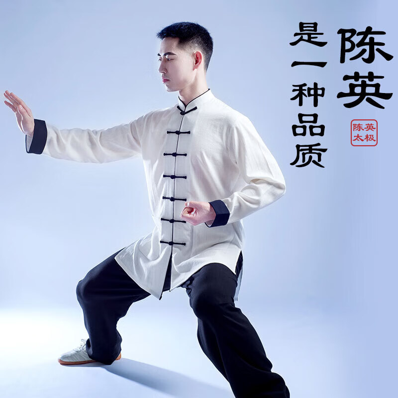 gubpmtshim太极服 陈英太极服男女秋冬季棉麻中国风武术表演练功服