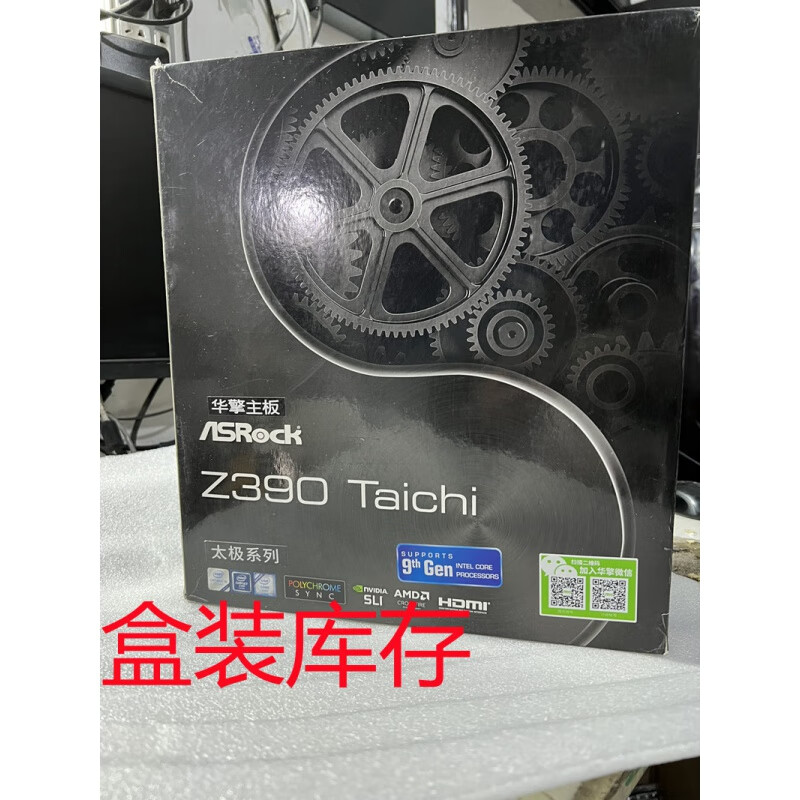 华擎科技（ASRock）国行华擎Z390 Taichi太极主板1151针 Z370 幻影电竞支持I9 9900K 酒红色