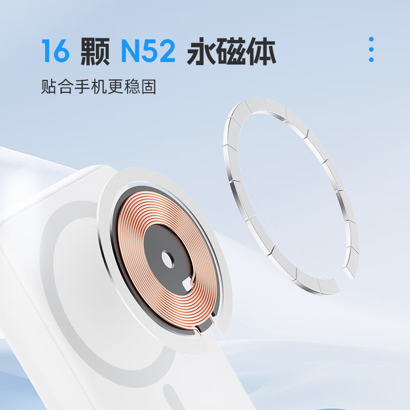 lifeme魅蓝苹果Magsafe磁吸无线充电宝可上飞机 n 20W快充移动电源1万毫安 适用魅族 苹果15手机华为小米 1万毫安 20W快充版（带支撑架）
