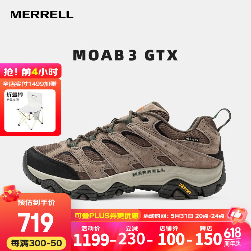 迈乐（Merrell）男女款户外越野徒步鞋MOAB GTX防水透气防滑抓地耐磨登山鞋 J035797 灰深兰-3 GTX男款 43