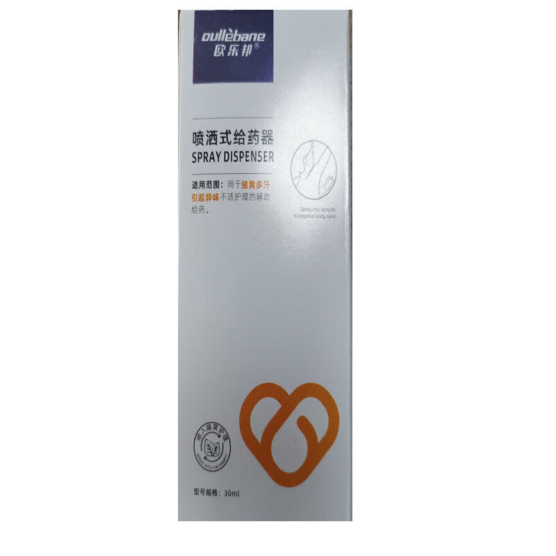歐樂邦腋香冷敷凝露30g[大藥房直售] 1盒