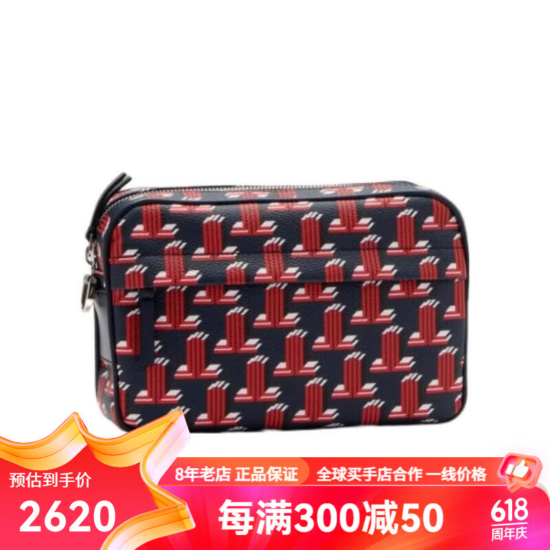 lanvin 奢侈品潮牌 编辑精选 男士 徽标单肩包 p223524 均码