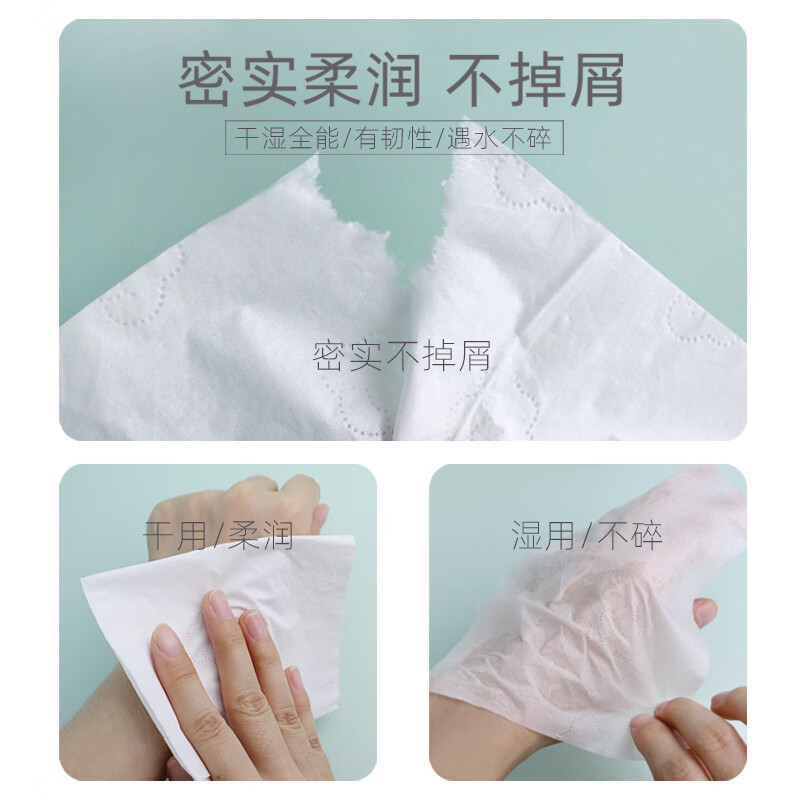 优普爱 保湿纸 云柔鼻敏感干湿两用 婴儿保湿纸巾 【云柔保湿 囤货更合适 】 3层 40抽*30包