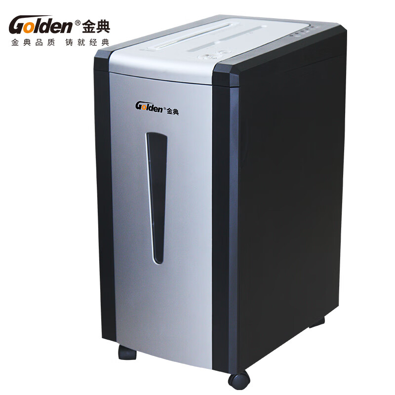 金典碎纸机 8张 8分钟 5级保密23L/纸卡盘/GD-9502 参照详情