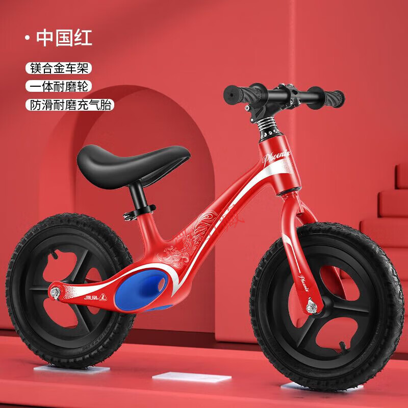 凤凰平衡车儿童3到6岁无脚踏宝宝滑行小孩车滑步车两轮儿童平衡车