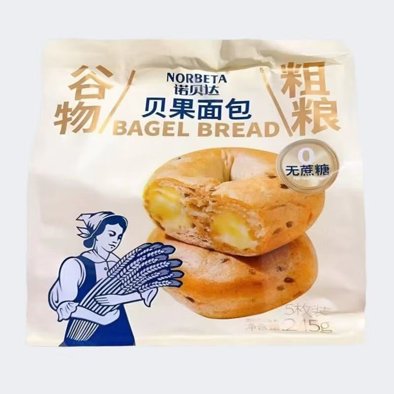 无蔗糖果谷物面包早餐营养健康食品办公室下午茶休闲零食 贝果谷物粗粮面包245g*2