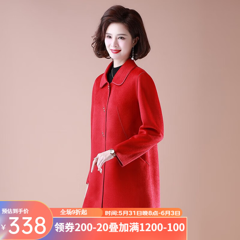 雪夕(xuexi)妈妈装新款春秋款外套高贵中老年女装双面呢毛呢大衣春装