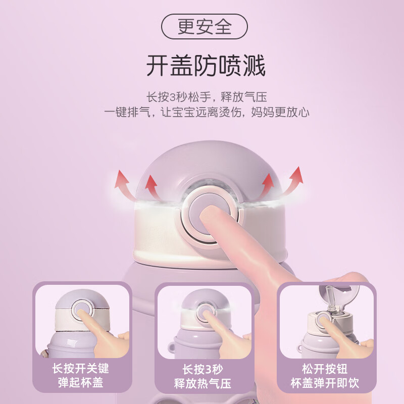 几物森林 儿童保温杯学生吸管杯大容量男女水杯316不锈钢一杯三盖 紫500ML