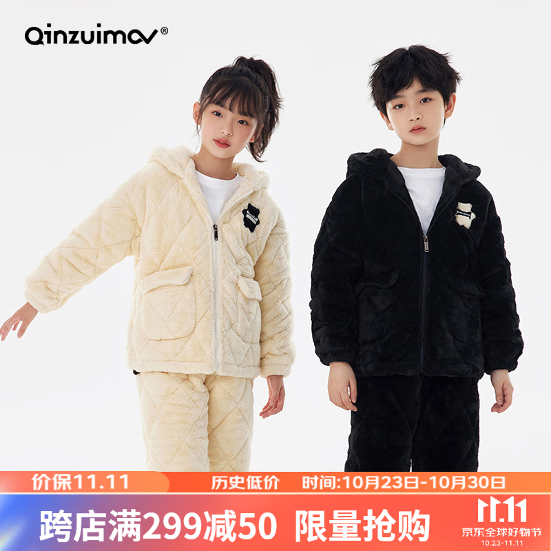 历史睡衣家居服价格查询的网站|睡衣家居服价格走势