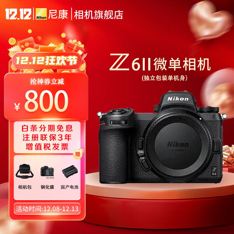 �῵��Nikon��Z 6ll/Z6ii/Z62ȫ����΢����� Z6���� 4K��������� Z6ll������װ������ �������á���ע���ֳ�֧�ܡ�