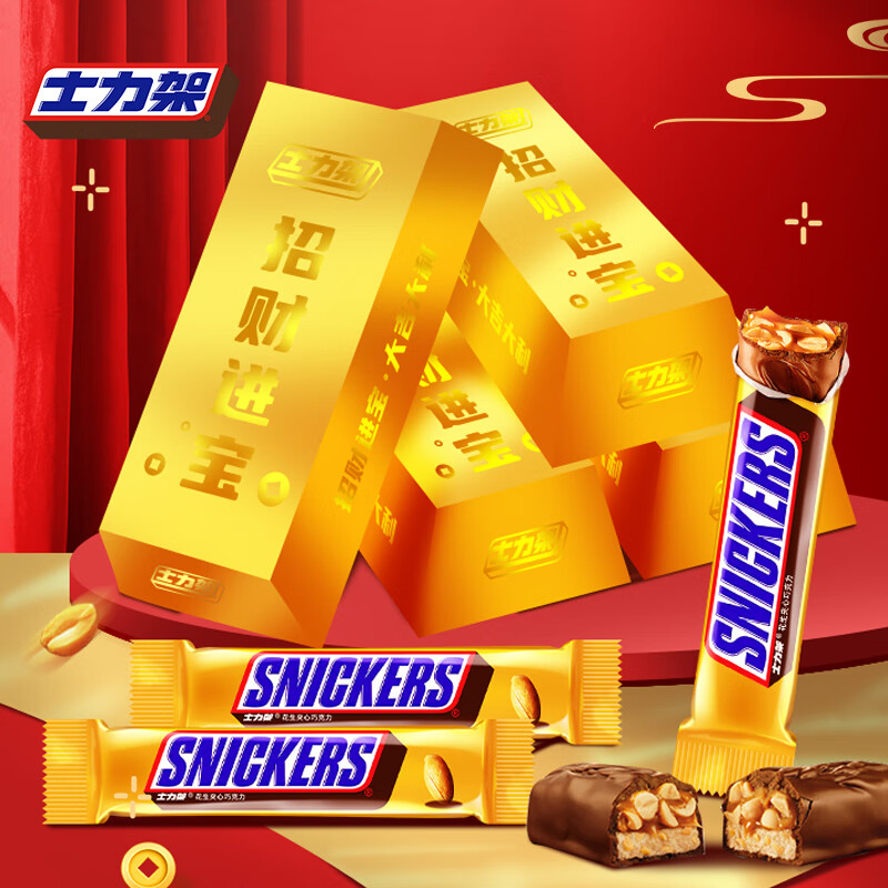 士力架花生夹心巧克力大条16条盒装休闲零食办公女友 大条金砖21.5g*15条【盒装】