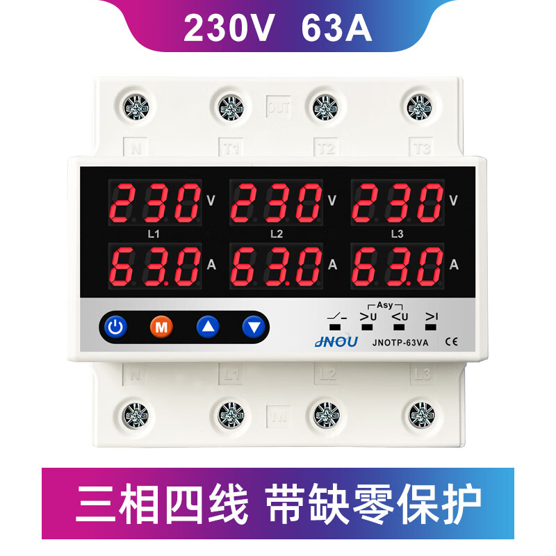 过欠压限流保护器自复式缺零缺相断电过流载保护63a家用 三相四线63a