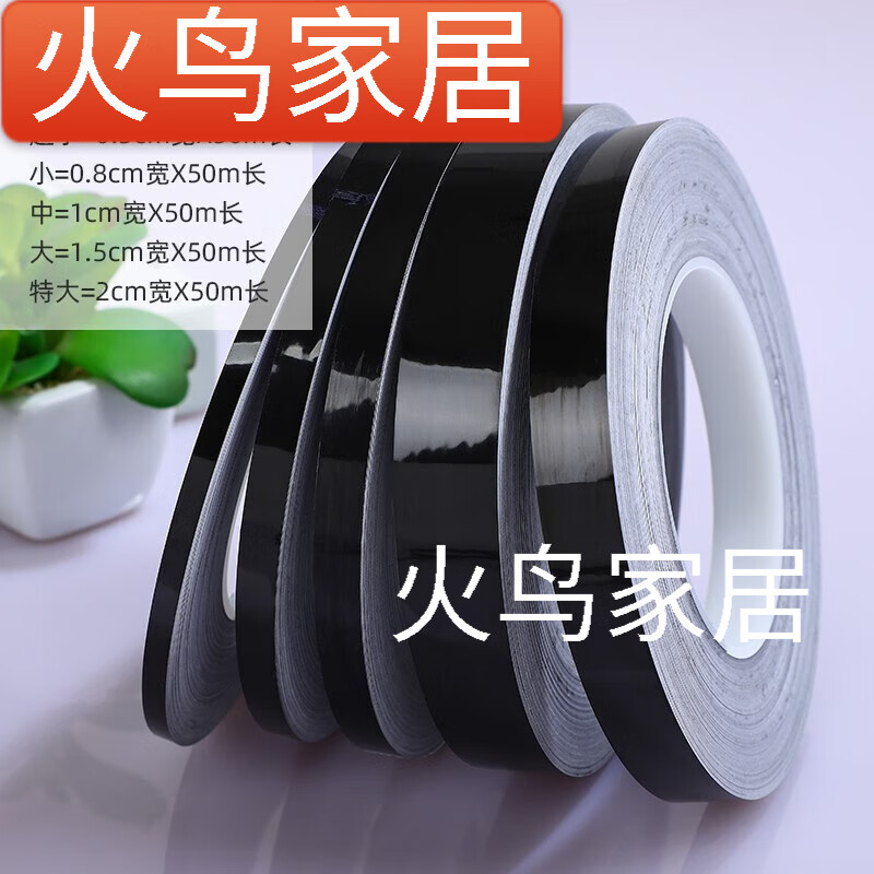 金属美边线石膏装饰线美缝条装饰线自粘美边贴纸柜子瓷砖美缝自贴