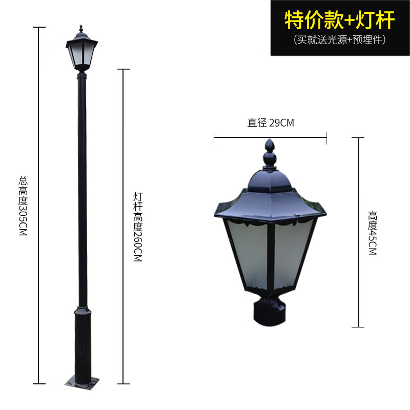 5米防水小区led路灯景观灯公园别墅道路灯 0w 灯头一 灯杆