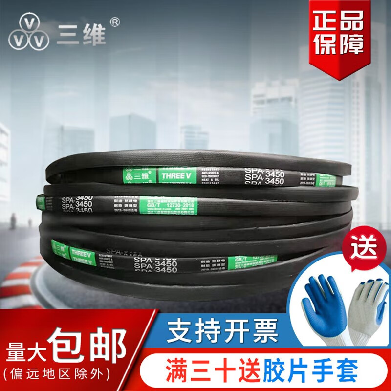 定制三角帶19101040000 SPA2360