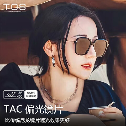 TOSGM墨镜女男太阳镜眼镜偏光防紫外线晒高级感2024新款迪丽热巴同款
