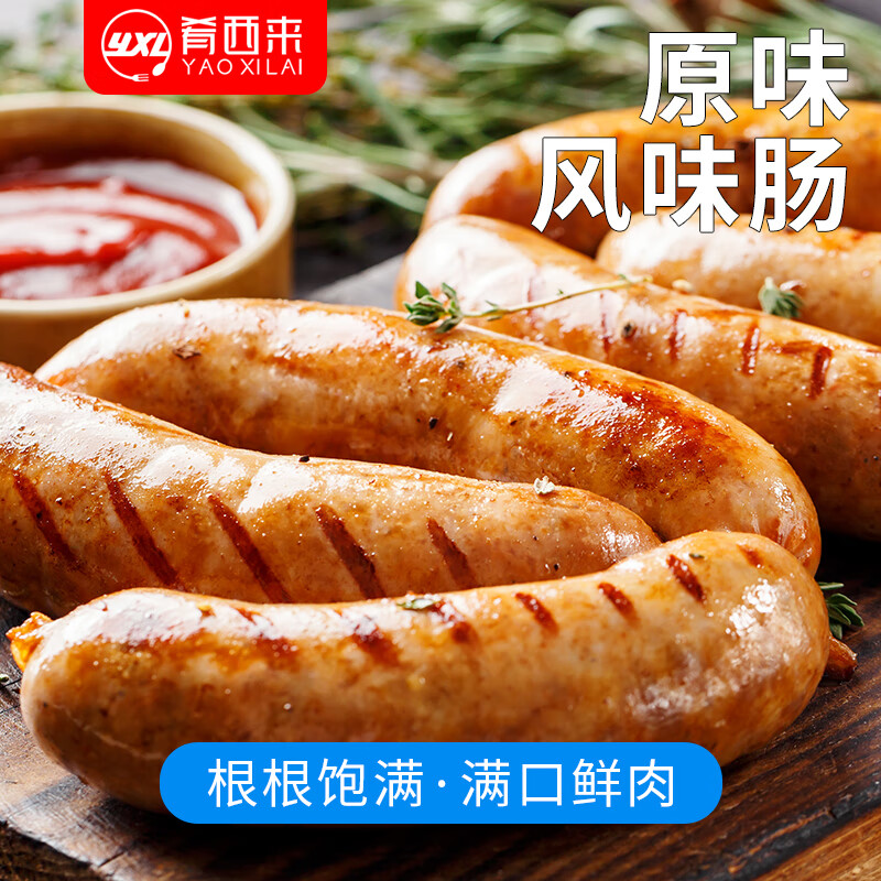 肉制品在线历史价格查询|肉制品价格走势图