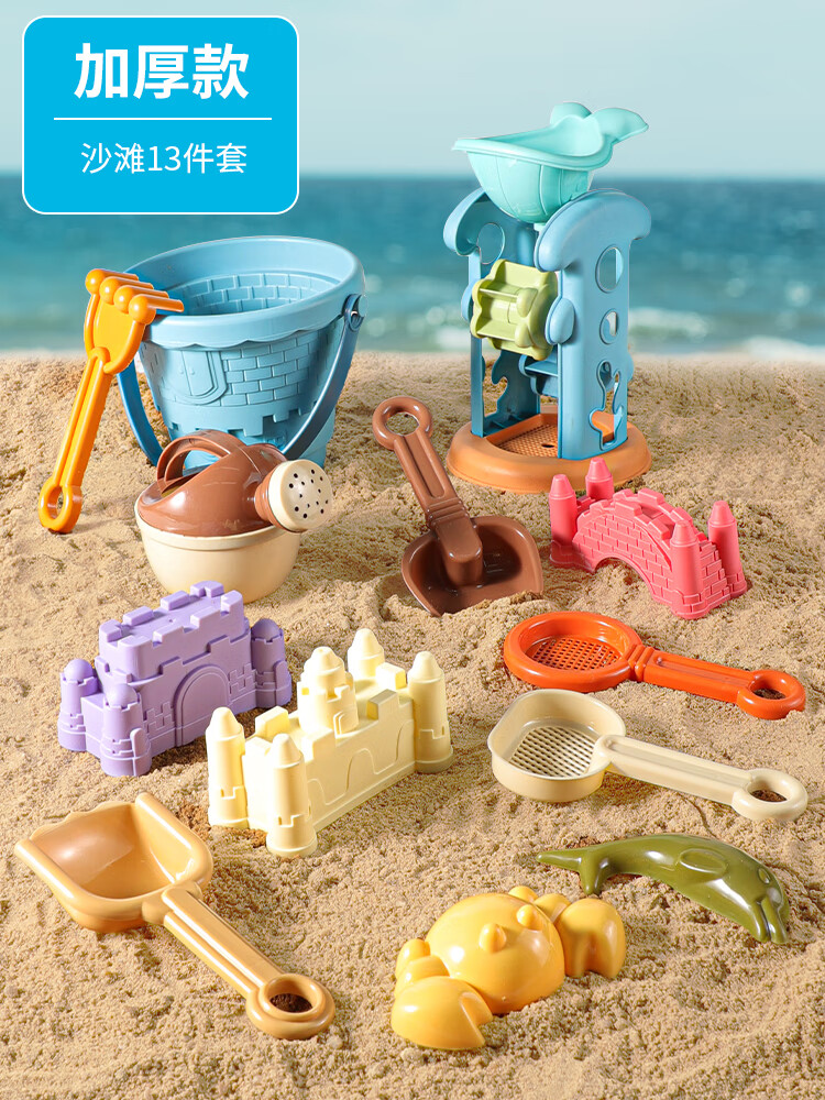 好沐音(haomuyin)挖沙玩具便携儿童沙滩挖沙玩具套装宝宝玩水玩沙子