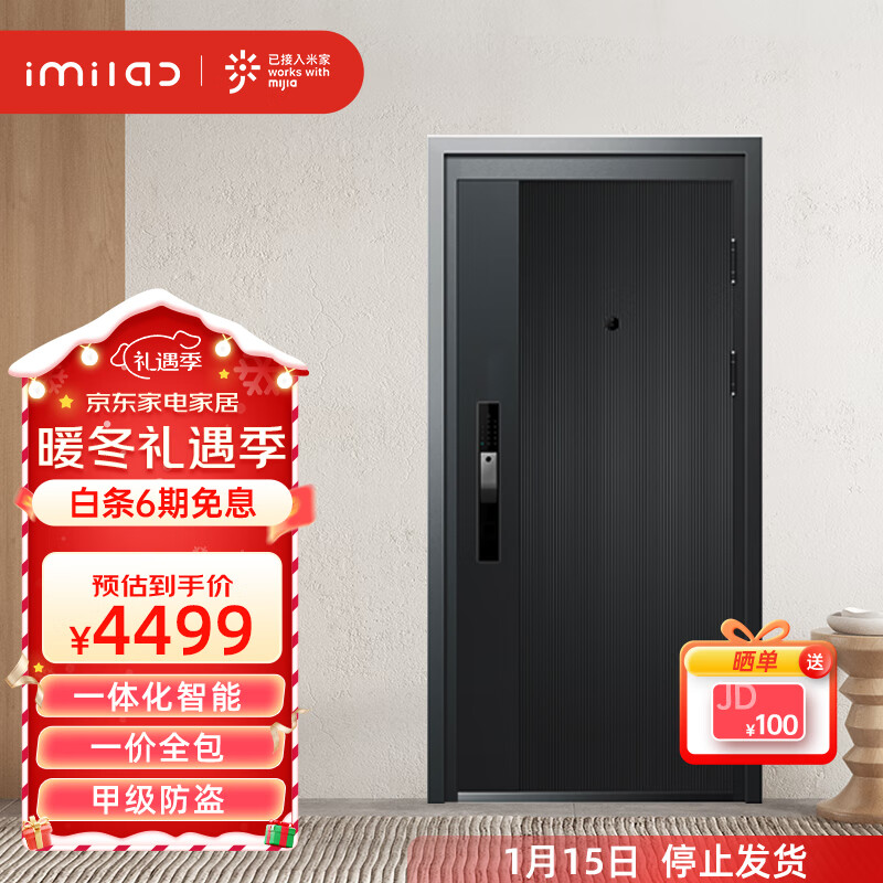 怎样查询京东门产品的历史价格|门价格历史