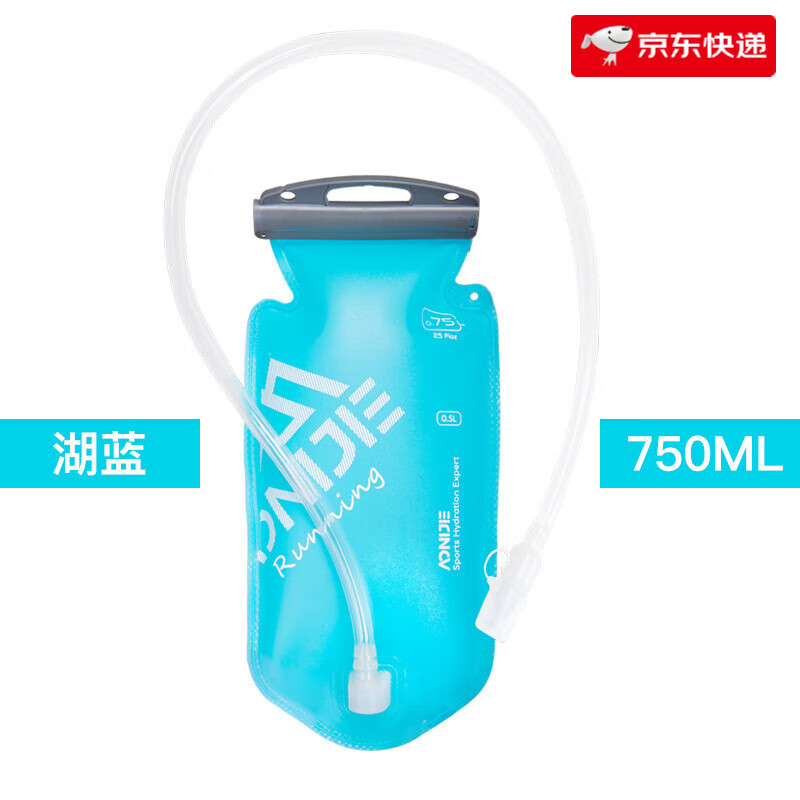 奧尼捷（AONIJIE）戶外飲水袋喝水囊750ml兒童小容量騎行登山徒步TPU運(yùn)動(dòng)水袋 湖藍(lán)色750ml